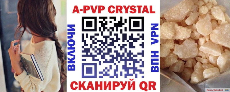 кракен сайт  Карабаш  Alfa_PVP Crystall 