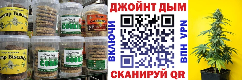 Cannafood конопля  наркотики  Карабаш 