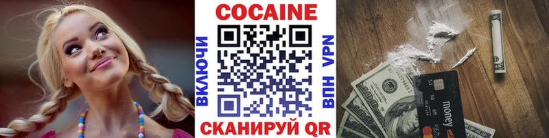 Cocaine 99%  сайты даркнета состав  Карабаш  как найти закладки 