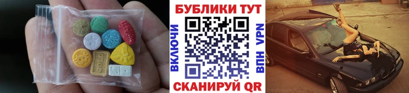 Ecstasy Philipp Plein  KRAKEN зеркало  Карабаш 