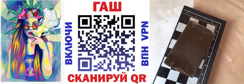 ГАШ индика сатива  цена наркотик  Карабаш 