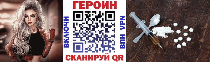 наркотики  Карабаш  ГЕРОИН хмурый 