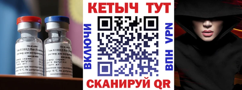 Кетамин ketamine  купить наркоту  Карабаш 