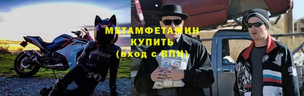 метадон Верхнеуральск