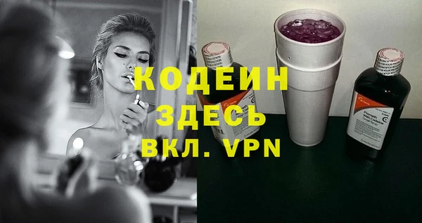 ALPHA-PVP Волоколамск
