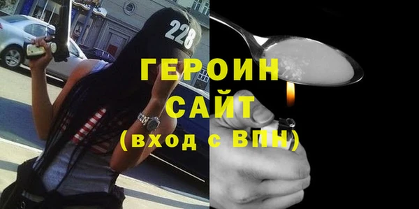 амф Волосово