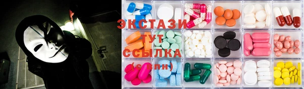 круглые Володарск