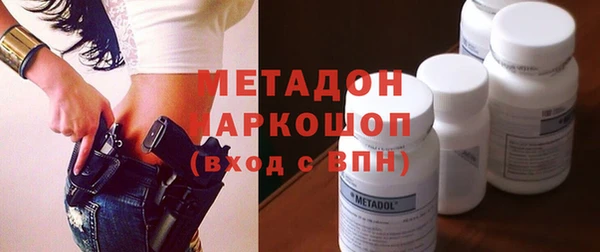 ALPHA-PVP Волоколамск