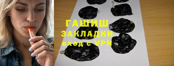 амф Волосово