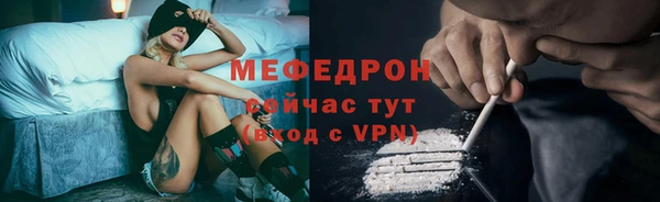 амф Волосово
