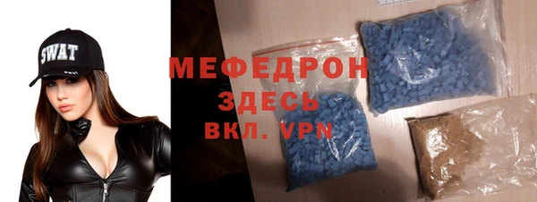 ALPHA-PVP Волоколамск
