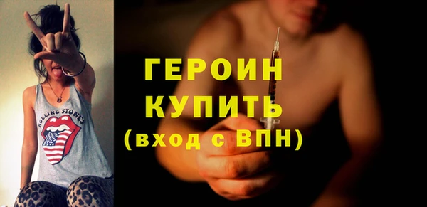 ALPHA-PVP Волоколамск