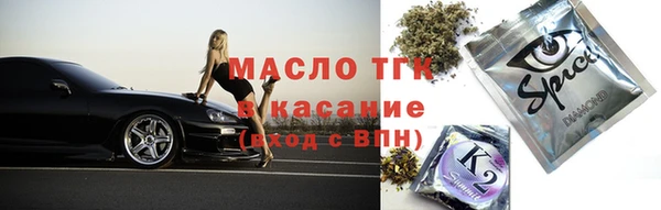 кокс Верхний Тагил