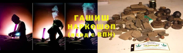 амф Волосово