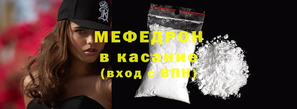 ALPHA-PVP Волоколамск