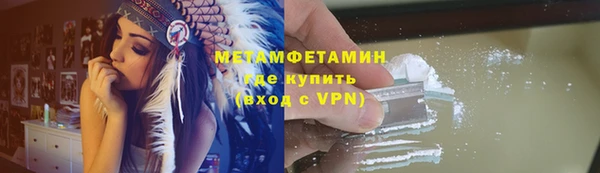 ALPHA-PVP Волоколамск
