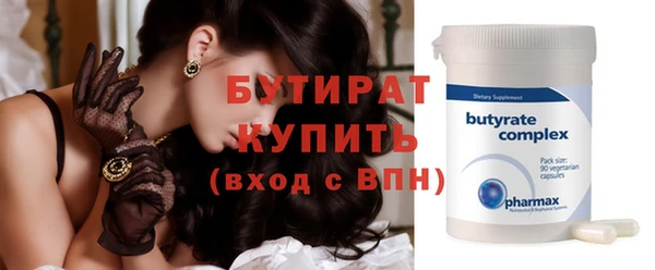 круглые Володарск
