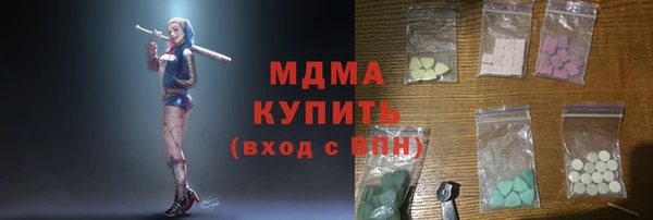 круглые Володарск