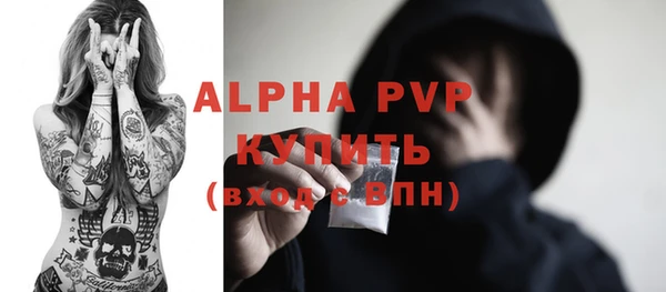 амф Волосово