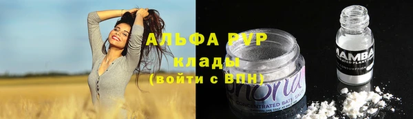 амф Волосово