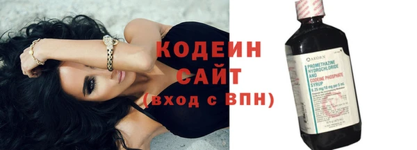 ALPHA-PVP Волоколамск