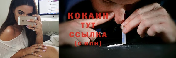 ALPHA-PVP Волоколамск