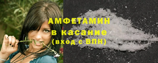 амф Волосово