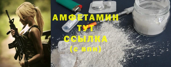 ALPHA-PVP Волоколамск
