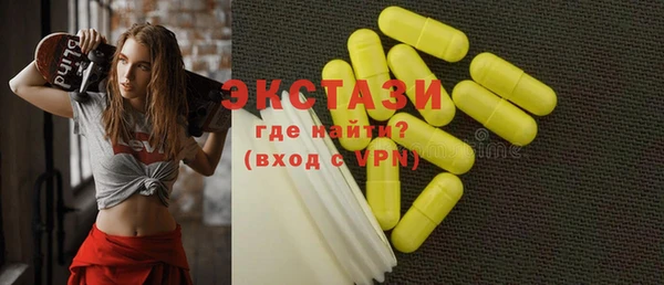 круглые Володарск