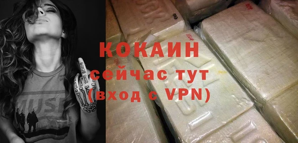 амф Волосово