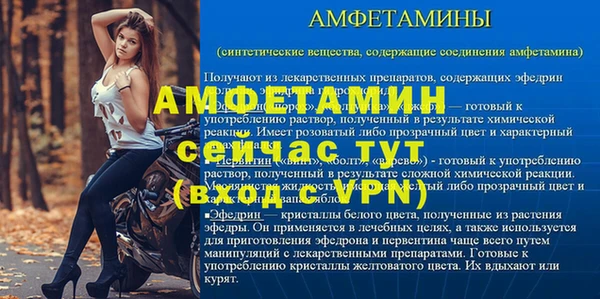 амф Волосово