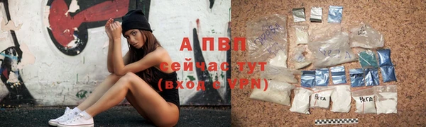 амф Волосово