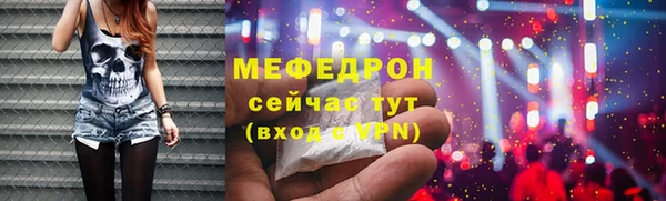 амф Волосово