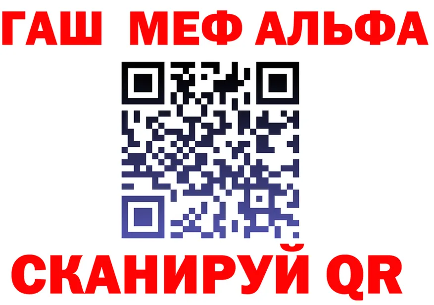 A-PVP Соль ССЫЛКА shop mega Карабаш