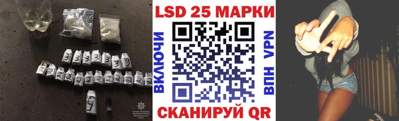ЛСД экстази кислота  Карабаш 