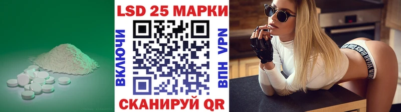 LSD-25 экстази кислота Карабаш