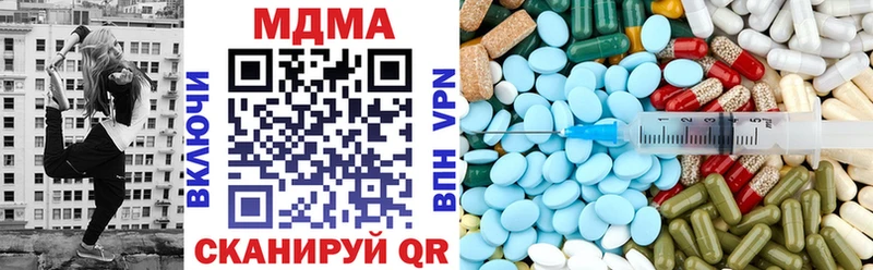 MDMA VHQ  наркошоп  Карабаш 
