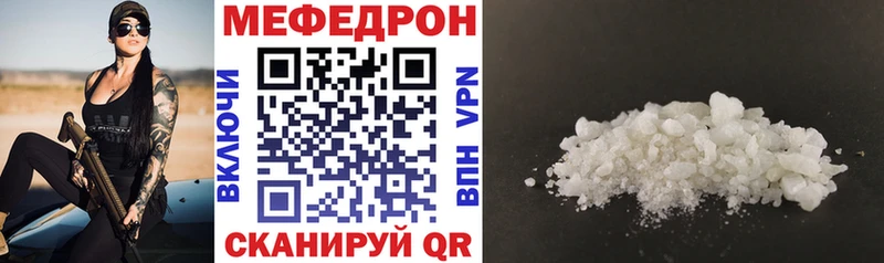 Меф кристаллы  Карабаш 