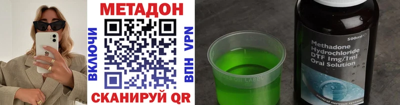 mega tor  Карабаш  МЕТАДОН VHQ 