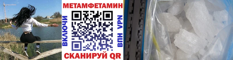 Метамфетамин Декстрометамфетамин 99.9%  наркошоп  Карабаш 